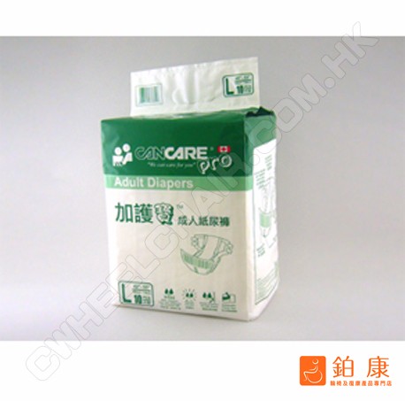 加護™成人紙尿褲 (大碼)